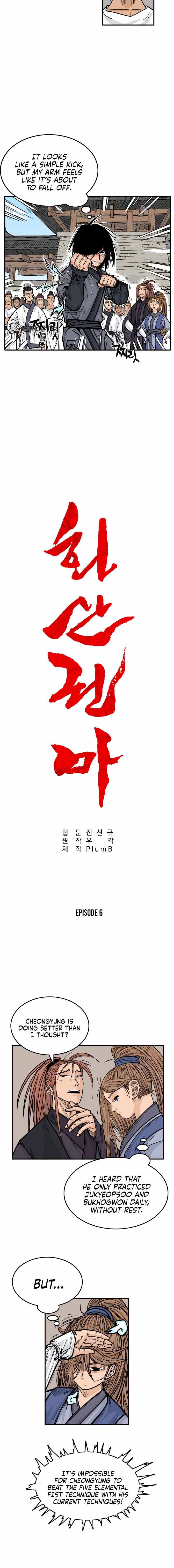 Fist Demon of Mount Hua Chapter 6 4